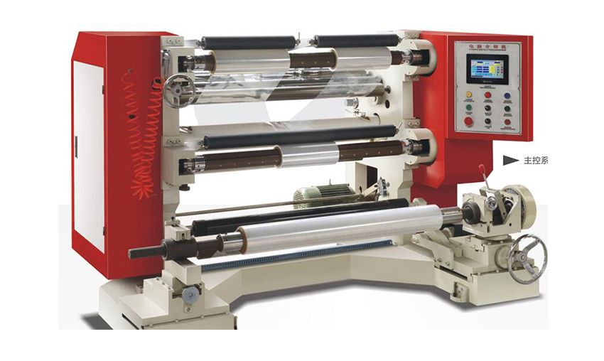 YS-700-1300型YS - 700-1300 type cutting machine