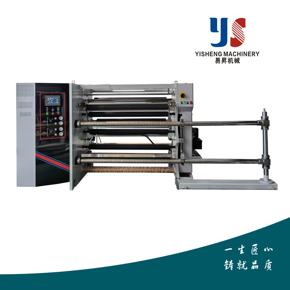 YS-CComputer High-speed Slitting And Rewinding Machine