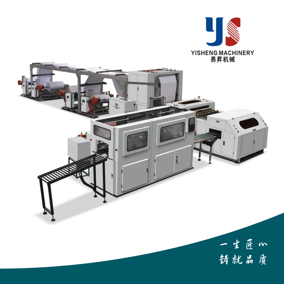 YSH-A4系列YSH-A4 Full Automatic Trimming High-precision Crosscutting Machine ( Four Frame )