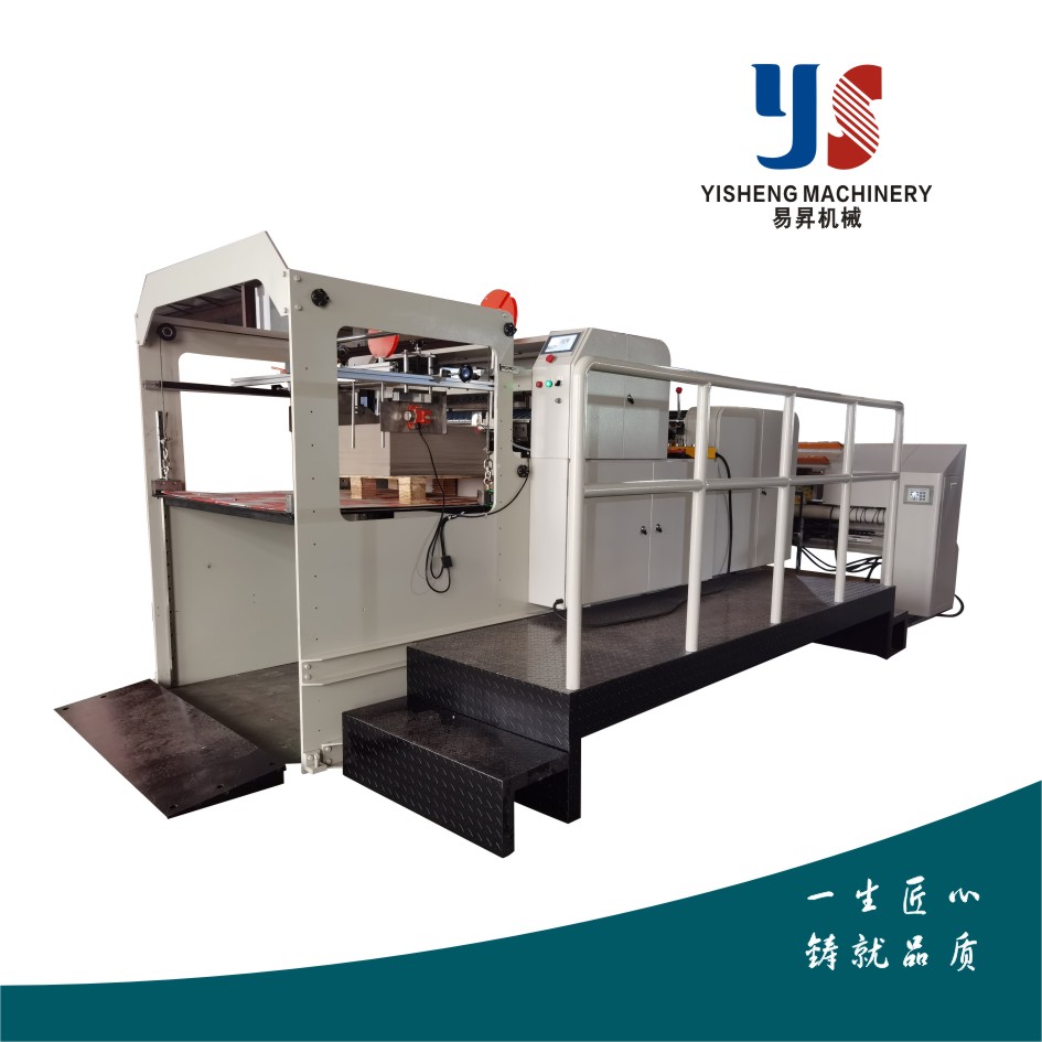 YSH-A系列Automatic Trimming Intelligent Crosscutting Machine（conveying equipment )