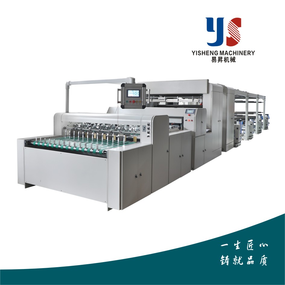 YSH-Automatic Trimming Intelligent Crosscutting Machine